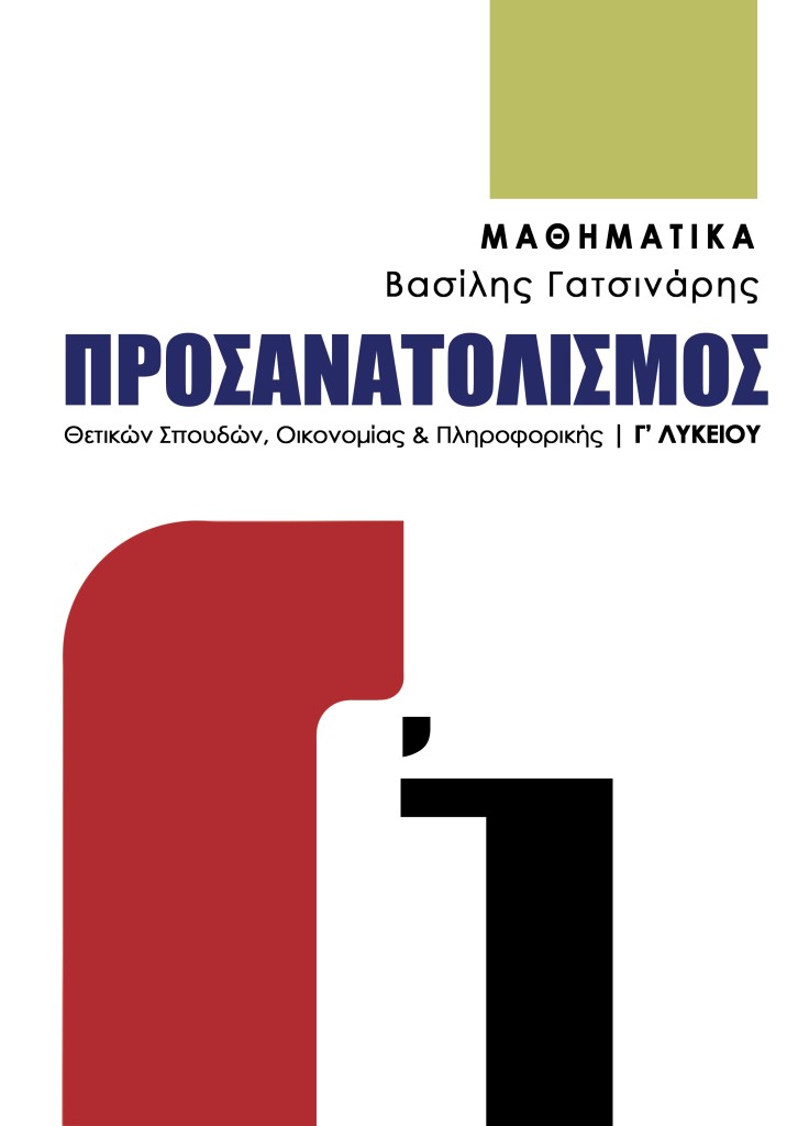 Γ1