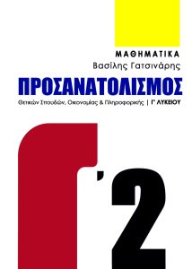 Γ2