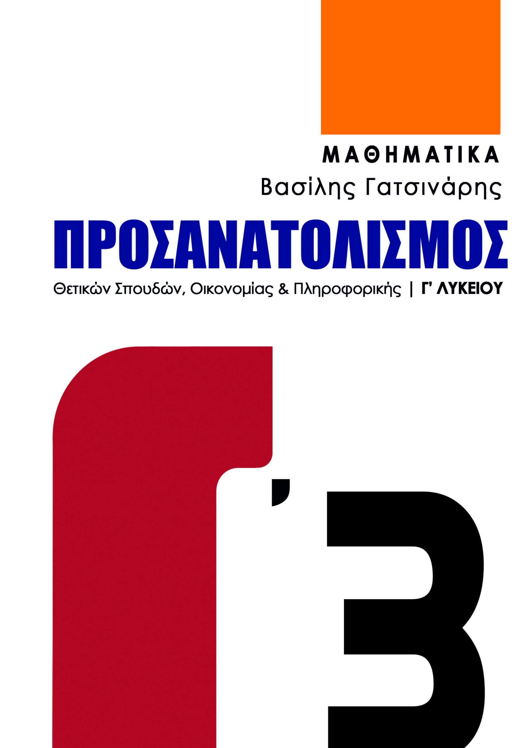 01_Γ